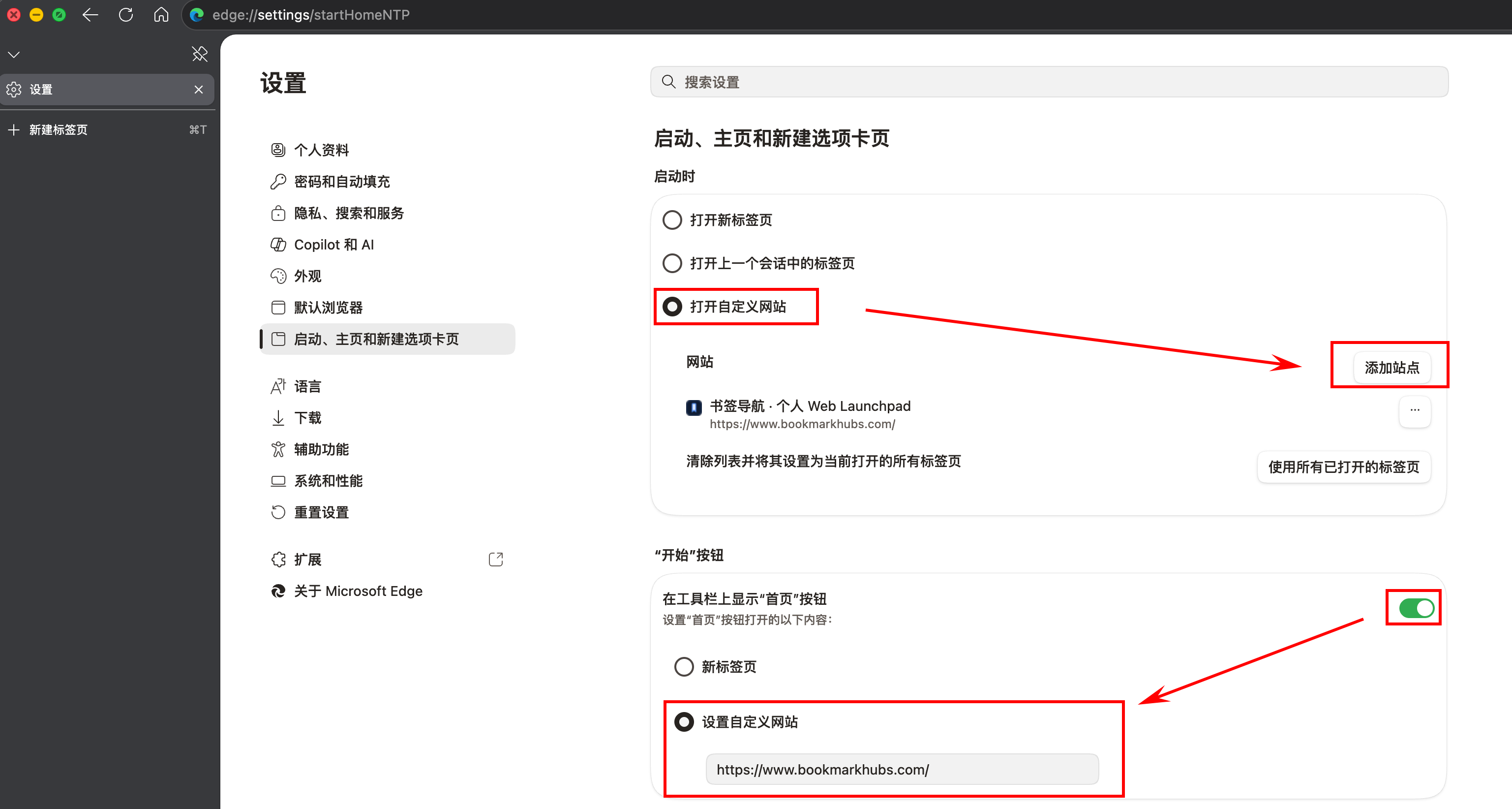 Edge startup, home button, and new tab page settings
